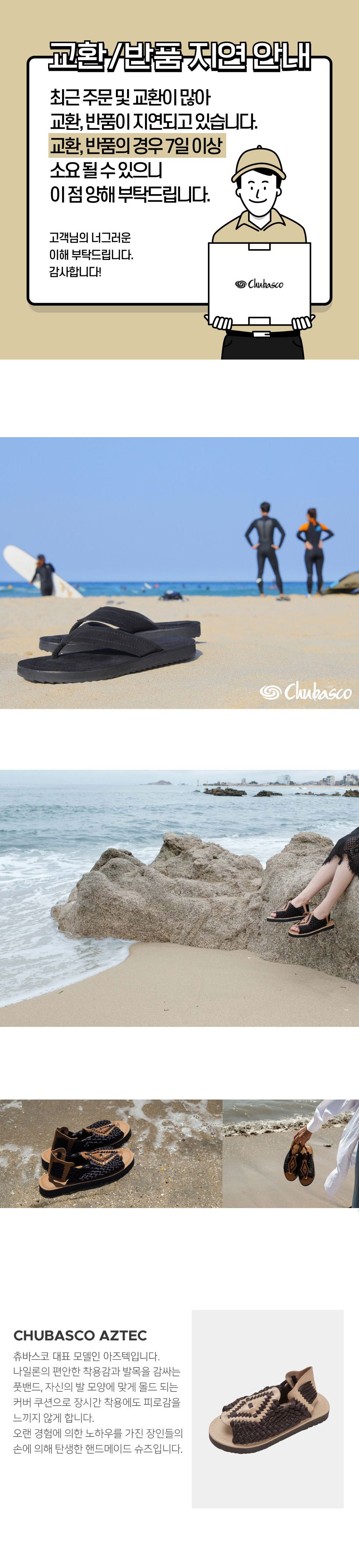 AZTEC AZT0501 AZTEC2 TOBACCO/BLACK :: WALALAND(왈라랜드)