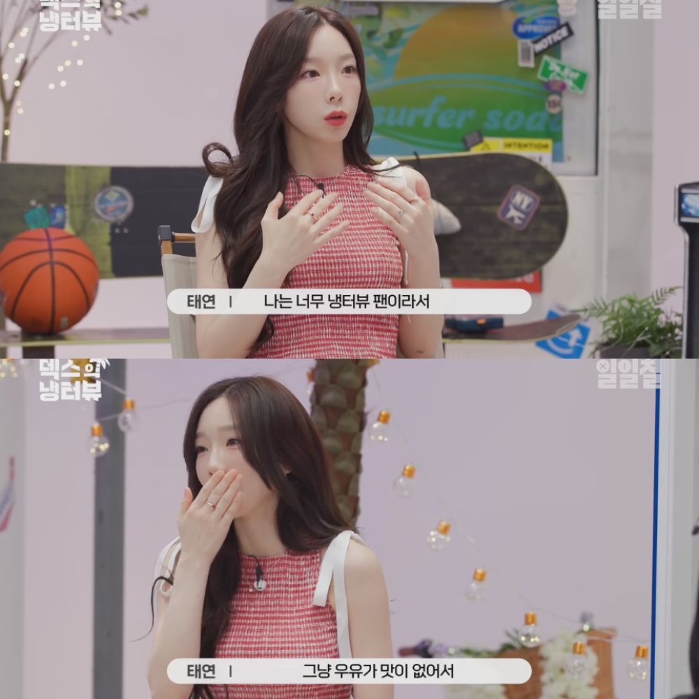 ★ENGBROX★ [Worn by Im Soo-hyang, Taeyeon, and Red Velvet S Girls' Generation (SNSD) Taeyeon (Guest: Red Velvet Wendy